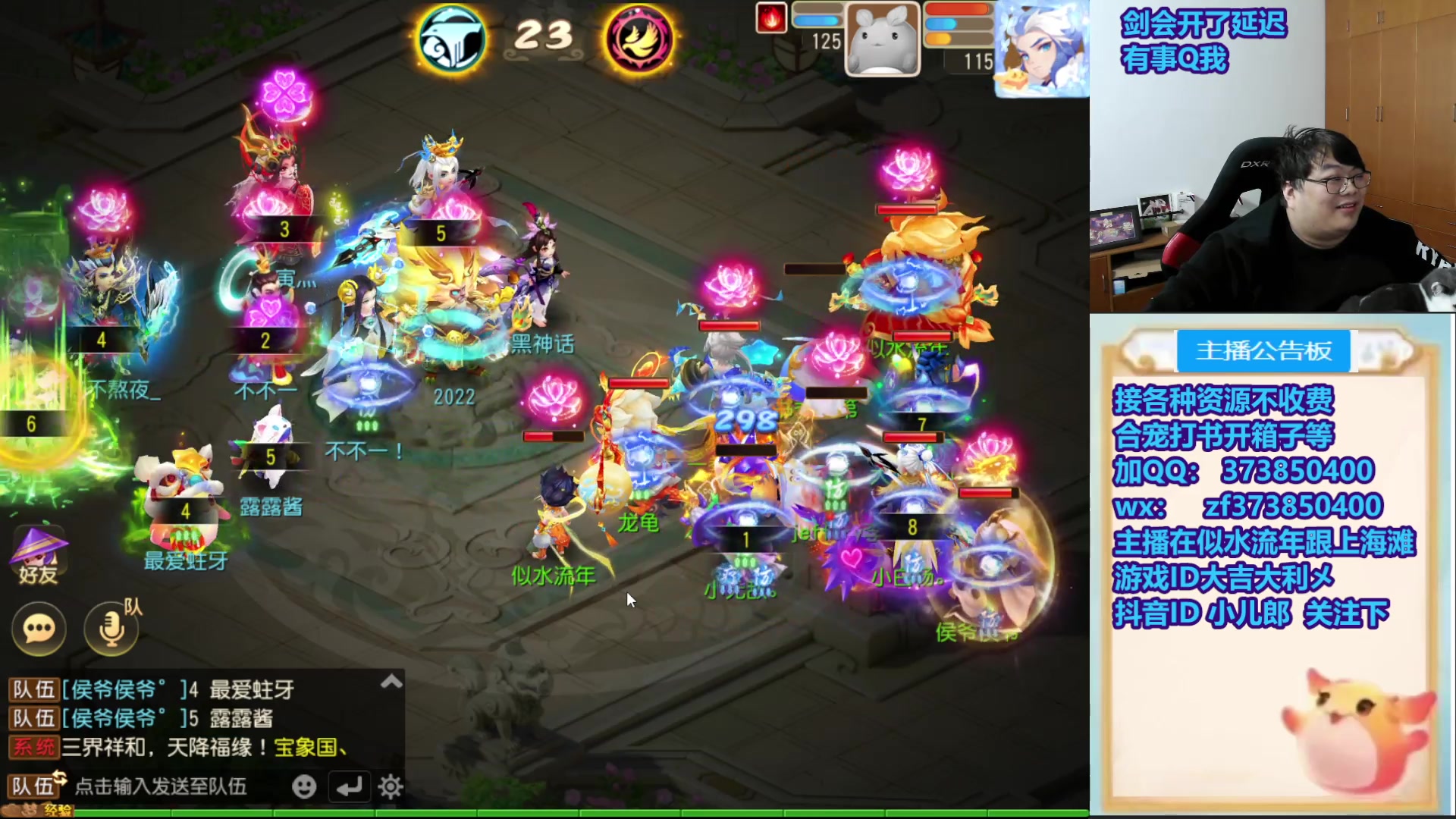 【2025-11-21 21点场】小儿郎丶丶：这周末武神坛，221869~~