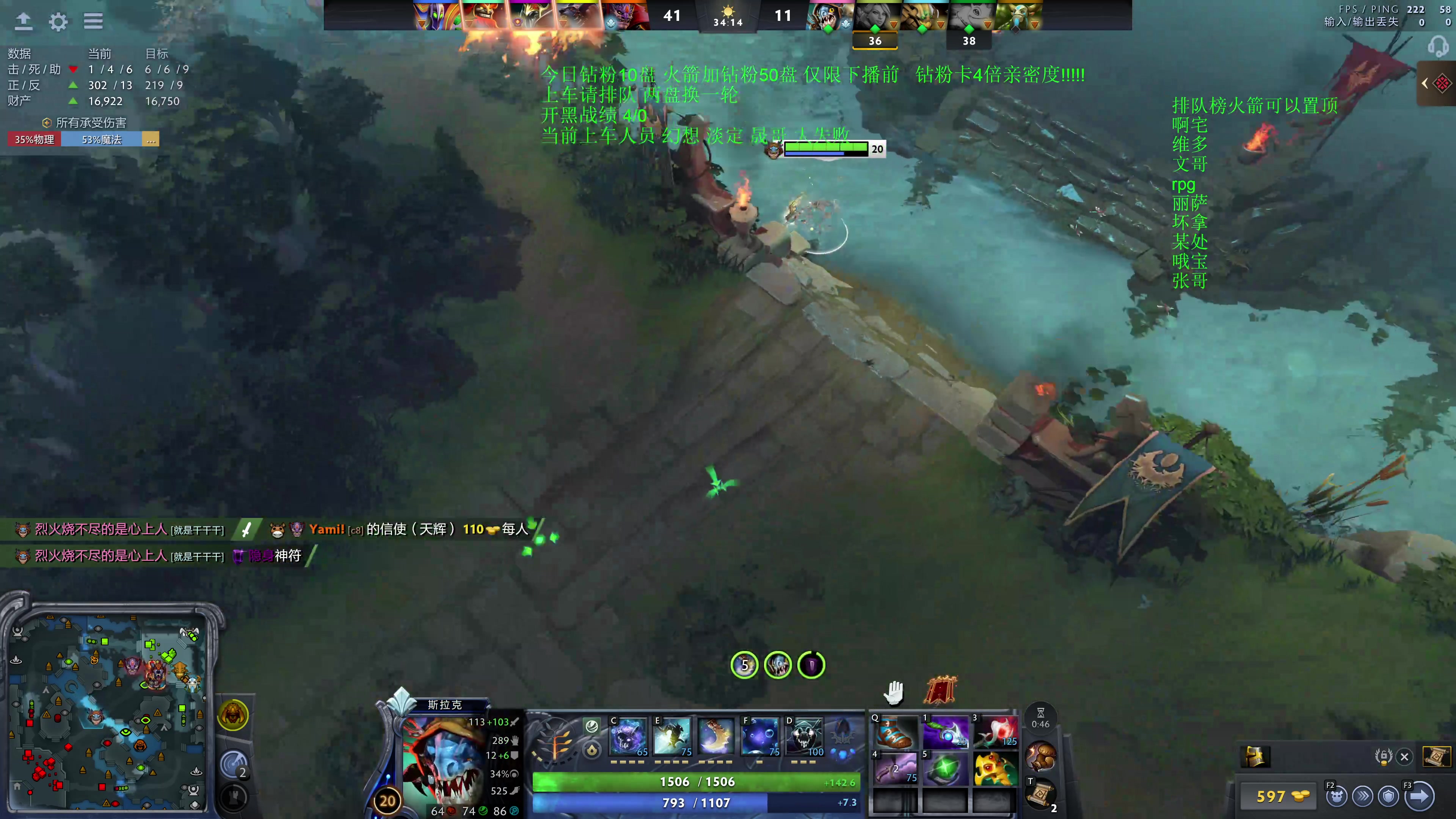 【2025-11-16 00点场】湫汲：顶级车队 百分之90胜率