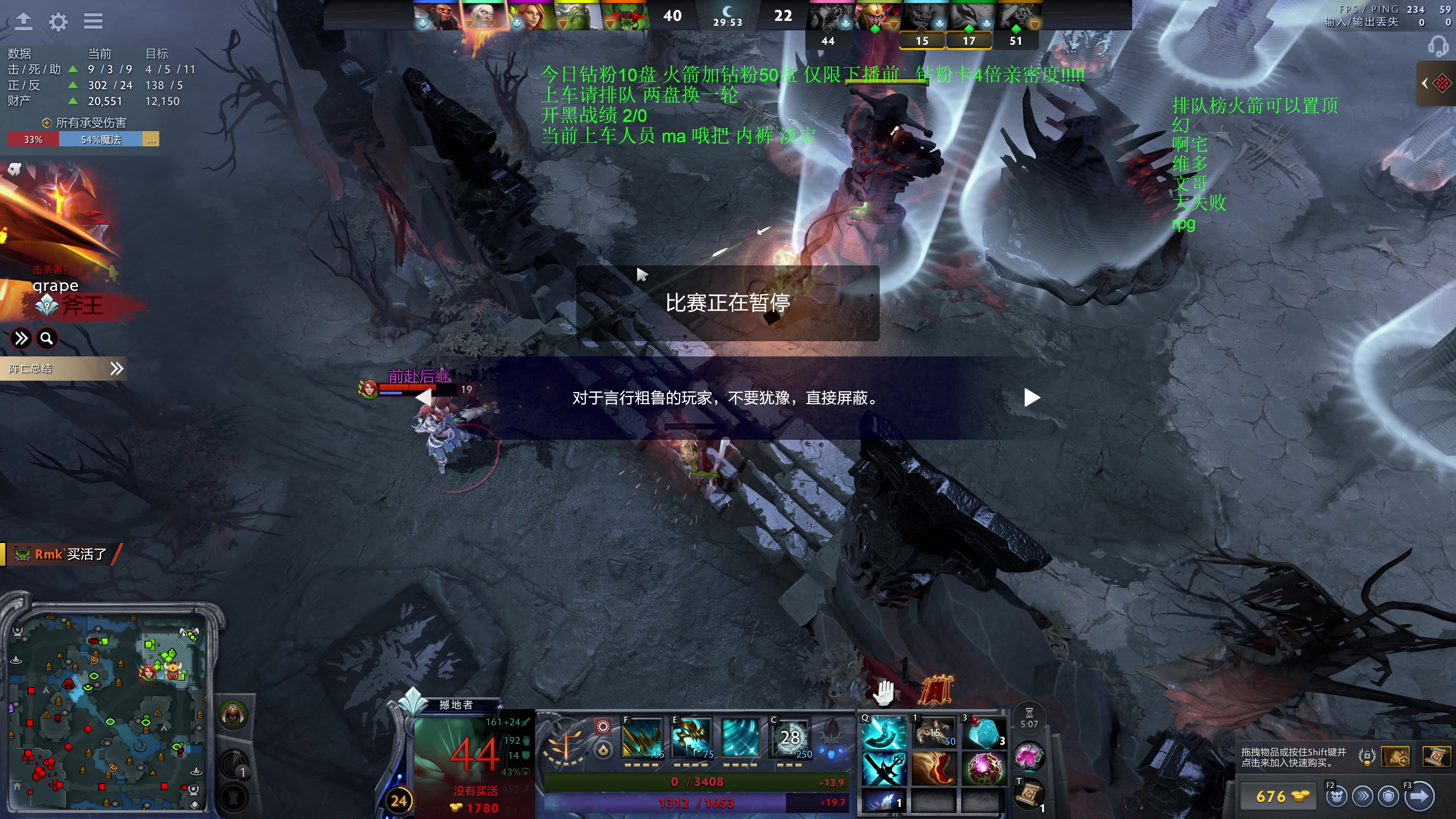 【2025-11-15 22点场】湫汲：顶级车队 百分之90胜率