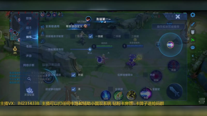 【2025-11-21 16点场】国服老狐狸：国服妲己：直播时间4点到12点