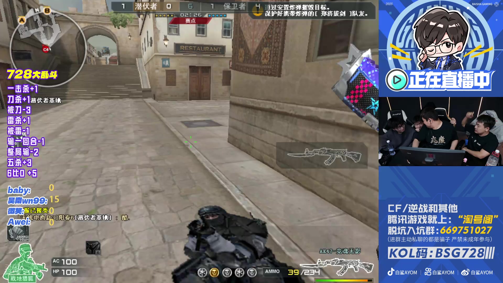 【2025-11-20 20点场】白鲨AyoM：大帝排位还债第21天