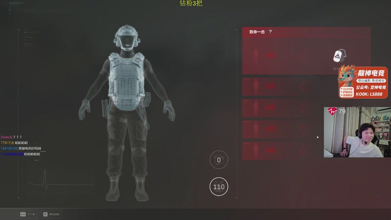 【2025-11-20 21点场】陈浩南丶ABS：传奇威龙王