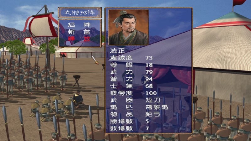 【2025-11-21 15点场】肥尸：【陈木三国】金璇将军归来~