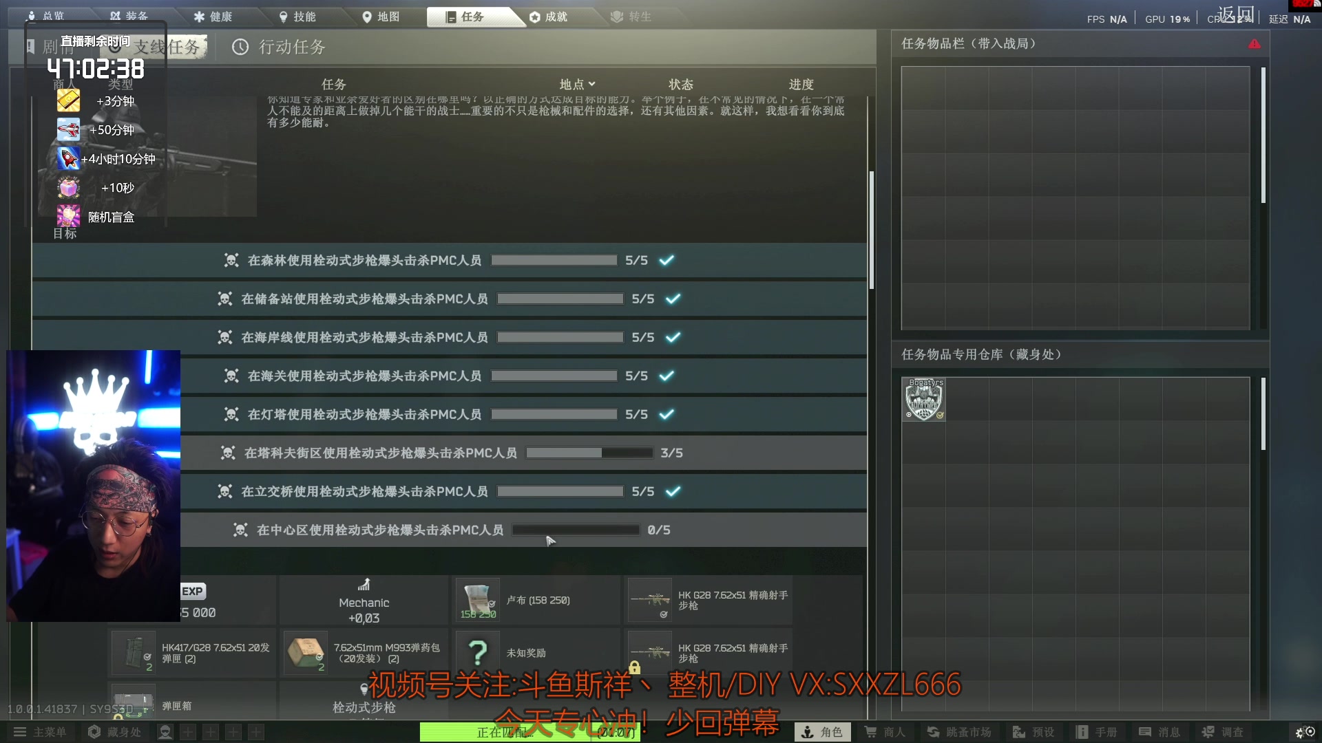 【2025-11-21 05点场】斯祥丶：L40|speedrun冲击世界第一！！