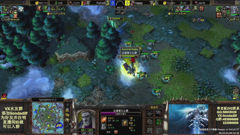 【2025-11-21 10点场】大帝LioN：魔兽争霸3~精彩视频~LioN大帝解说