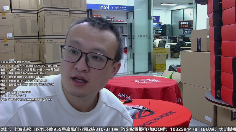 【2025-11-21 完整版】上海大明海：【大明攒机】小机箱真的难装！