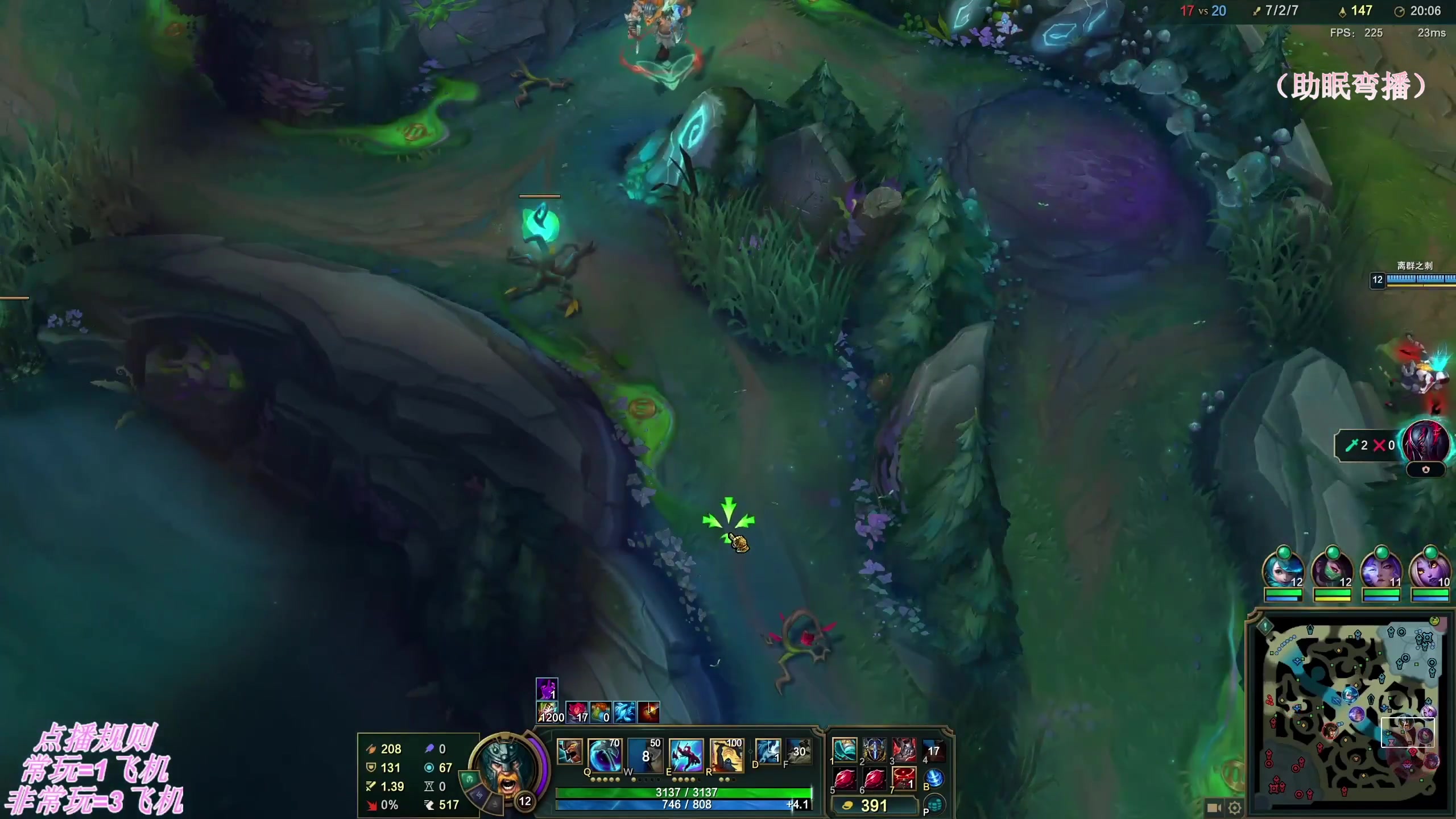 【2025-11-21 04点场】叶音符：新版本,野区万物生 整活专场