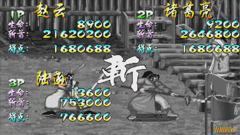 【2025-11-21 18点场】解说小狼：小狼：都是故事