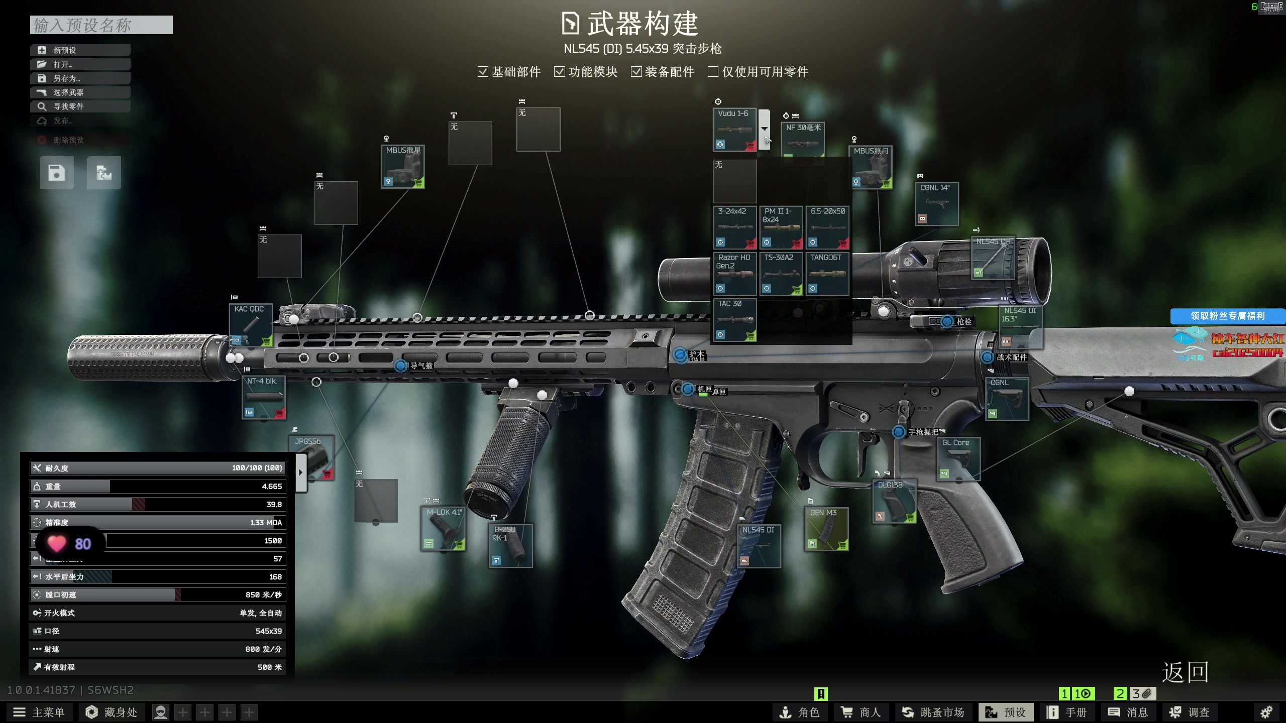 【2025-11-21 09点场】狐狸不太Sao：洲，我们别联系了，我怕njt误会~