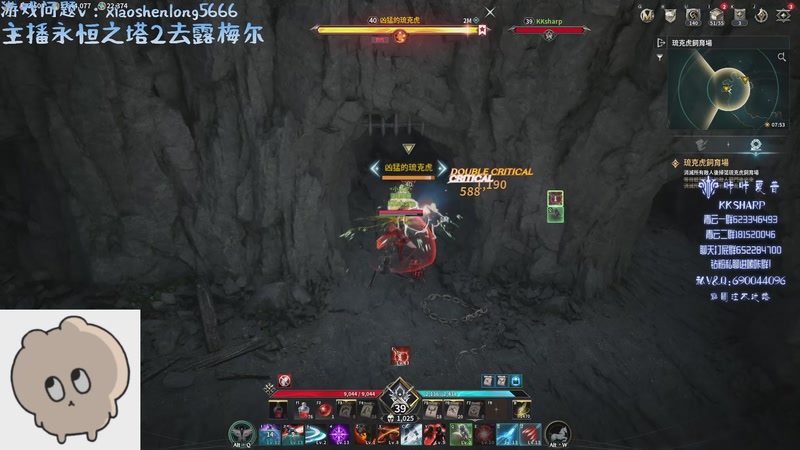 【2025-11-20 03点场】咔咔夏普：永恒之塔2看看怎么个事