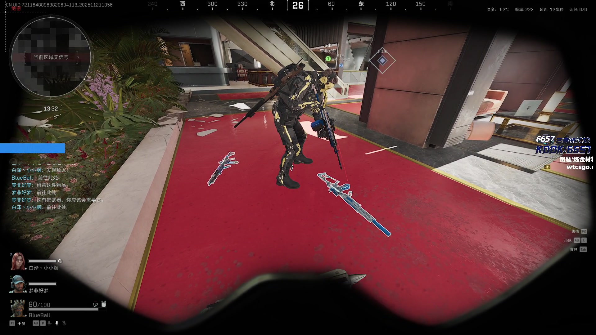 【2025-11-21 18点场】玩机器丶Machine：小众宝藏直播间！6657