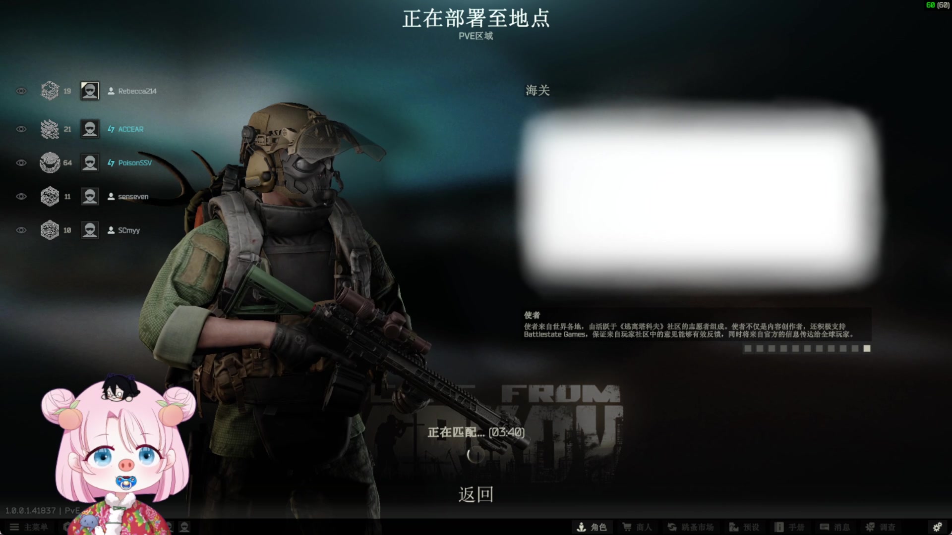 【2025-11-20 20点场】吃桃芝的猫：【小奶团】有你的每一天都很精彩