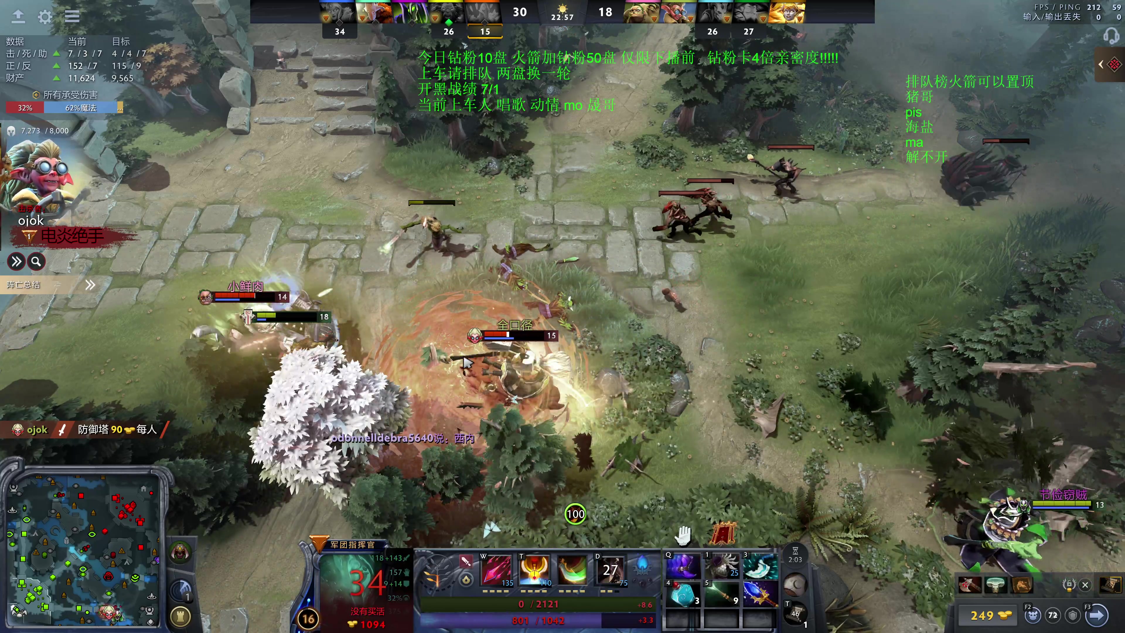 【2025-11-17 03点场】湫汲：顶级车队 百分之90胜率