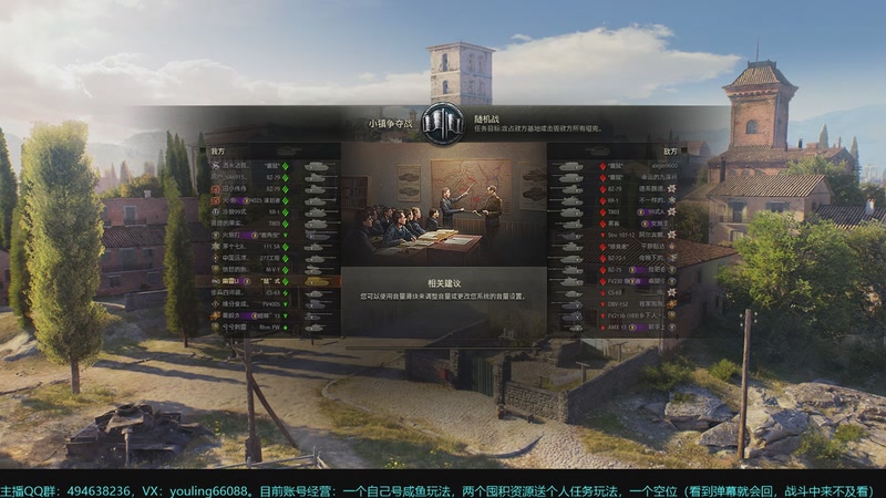 【2025-11-20 22点场】暗夜幽霊：坦克世界2.0 冲！专注性价比