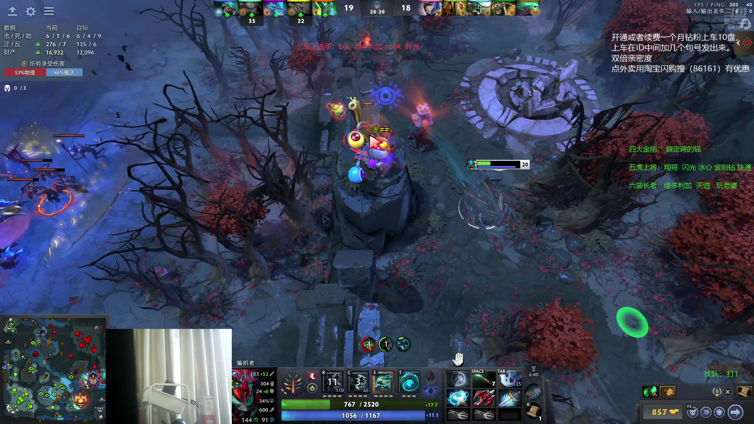 【2025-11-22 14点场】ok林仔：你懂1号位吗？（带水友开黑