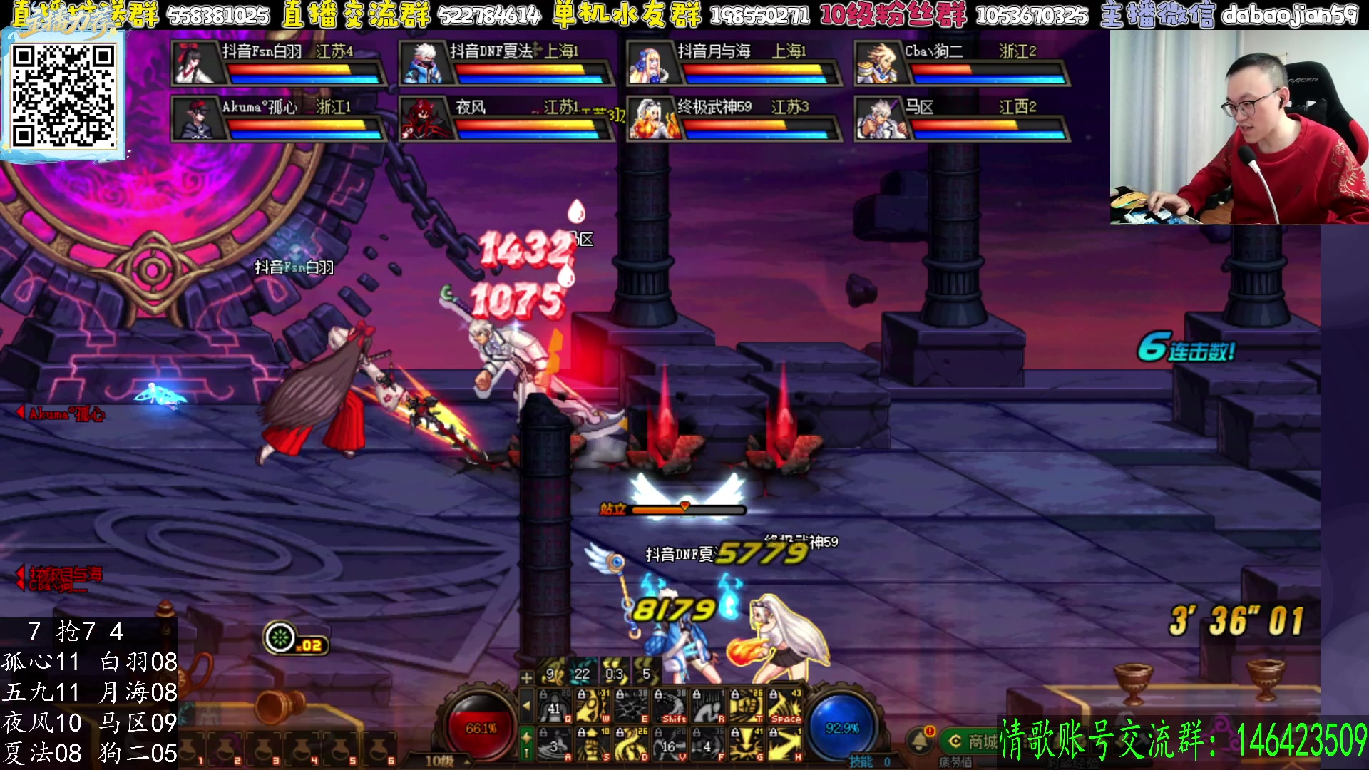 【2025-11-22 01点场】武神59：8点 10点两场点将！！！！！！！