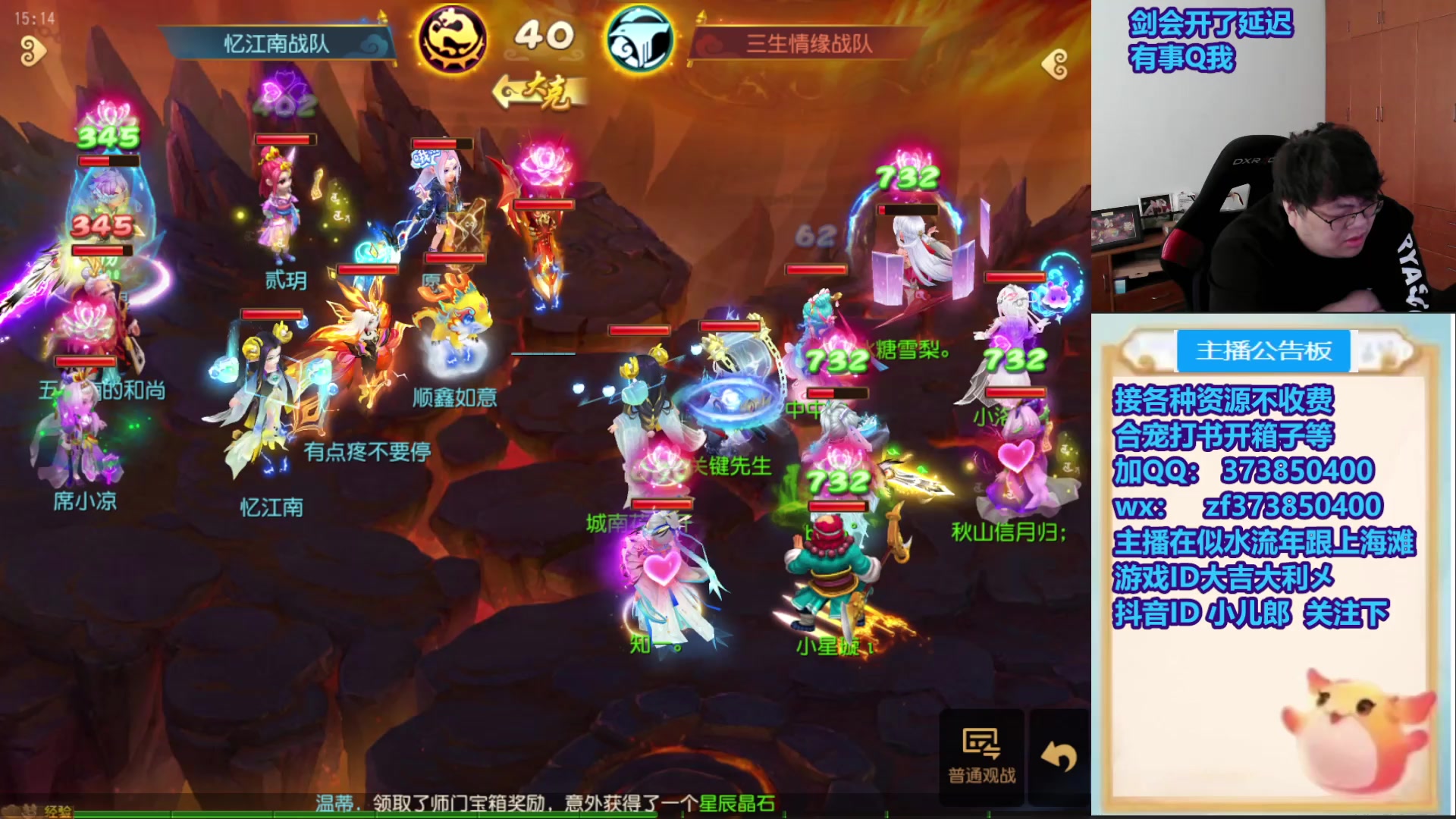 【2025-11-22 14点场】小儿郎丶丶：这周末武神坛，221869~~