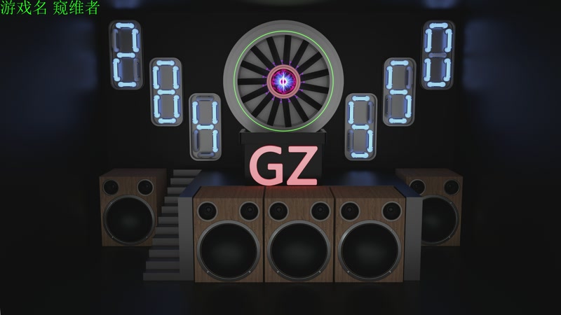 【2025-11-22 17点场】正版管子：【管子】窥维者  另类高能搞笑主播