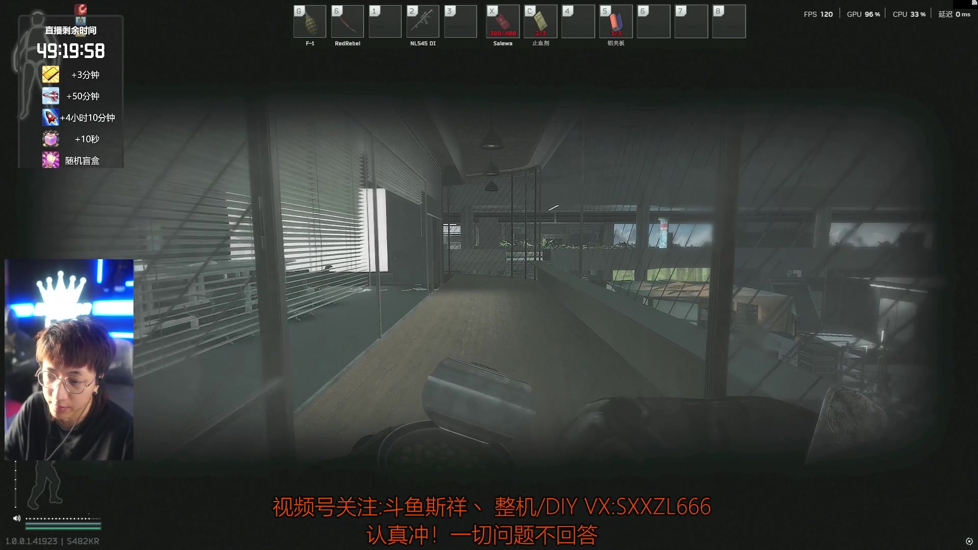 【2025-11-22 13点场】斯祥丶：L43|speedrun冲击世界第一！！