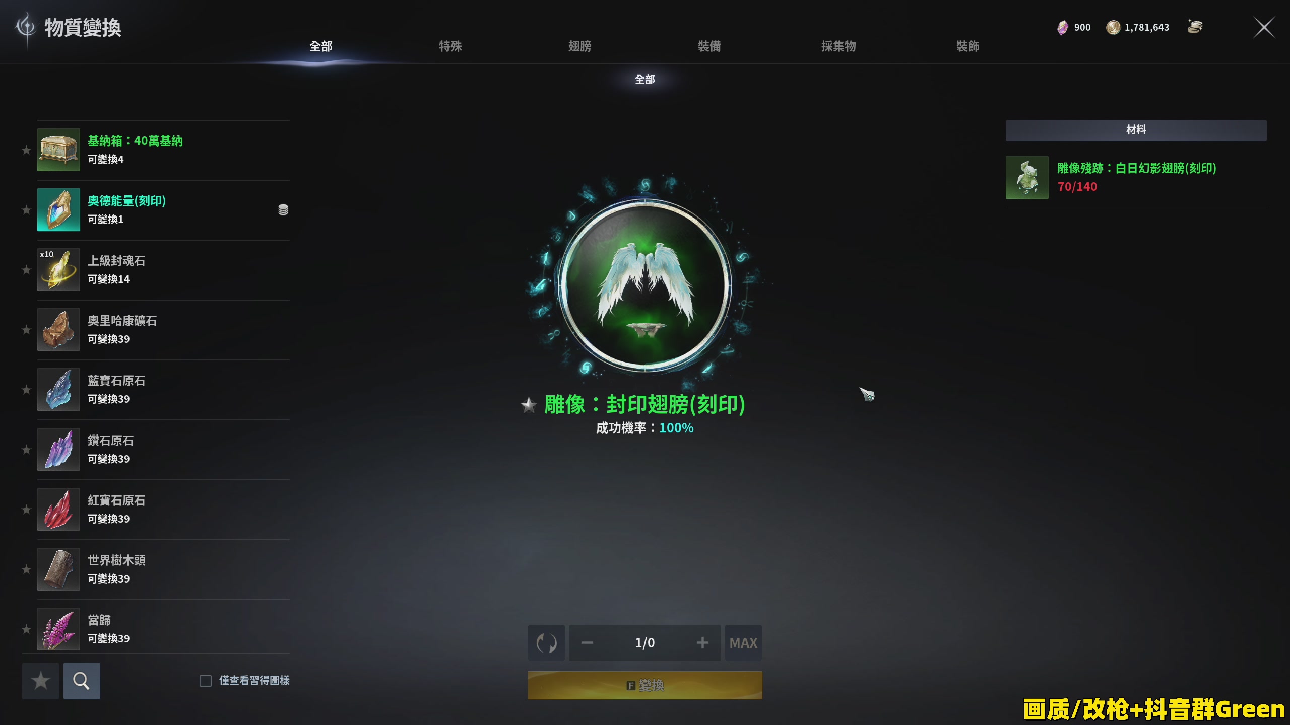 【2025-11-22 21点场】47号Gamer：【马牛逼】巴克十猛攻！启动！