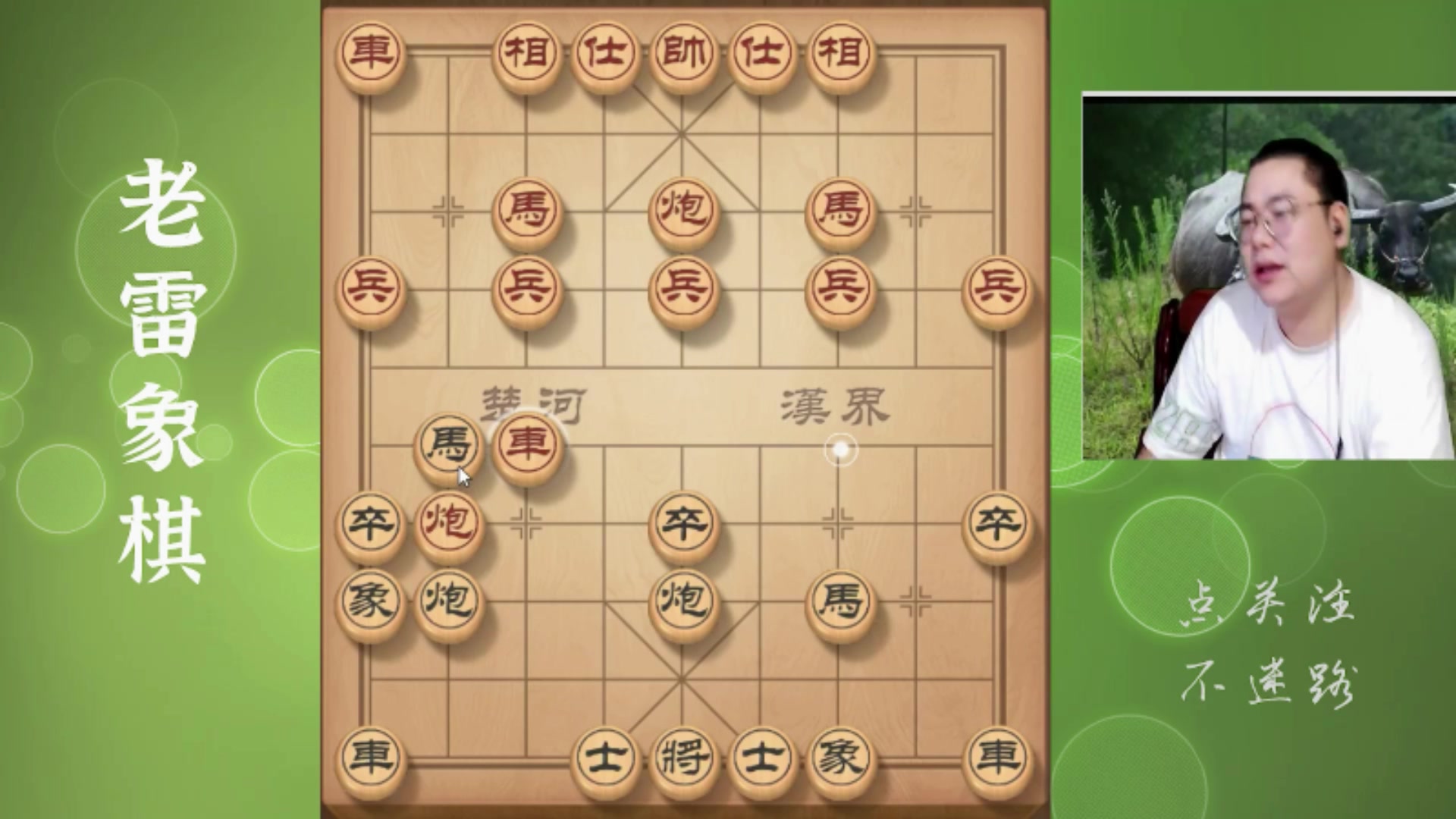 【2025-11-22 05点场】雷疯小叔：星期五，休息！