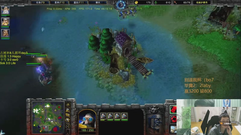 【2025-11-21 23点场】iameer0：【直播】7点直播古树杯