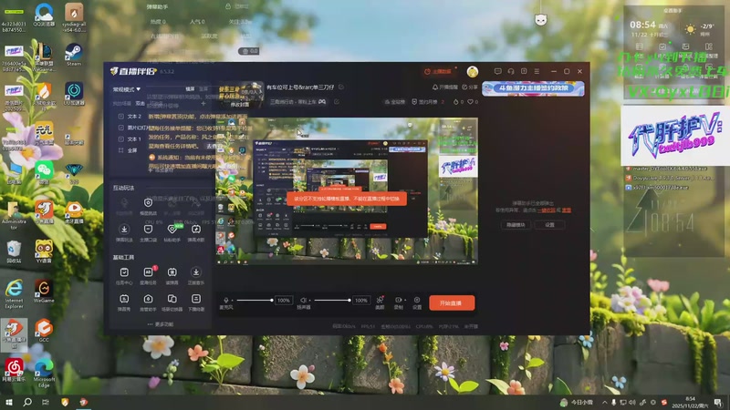 【2025-11-22 08点场】天下大同丨晴天：有车位可上号➡️单三刀仔