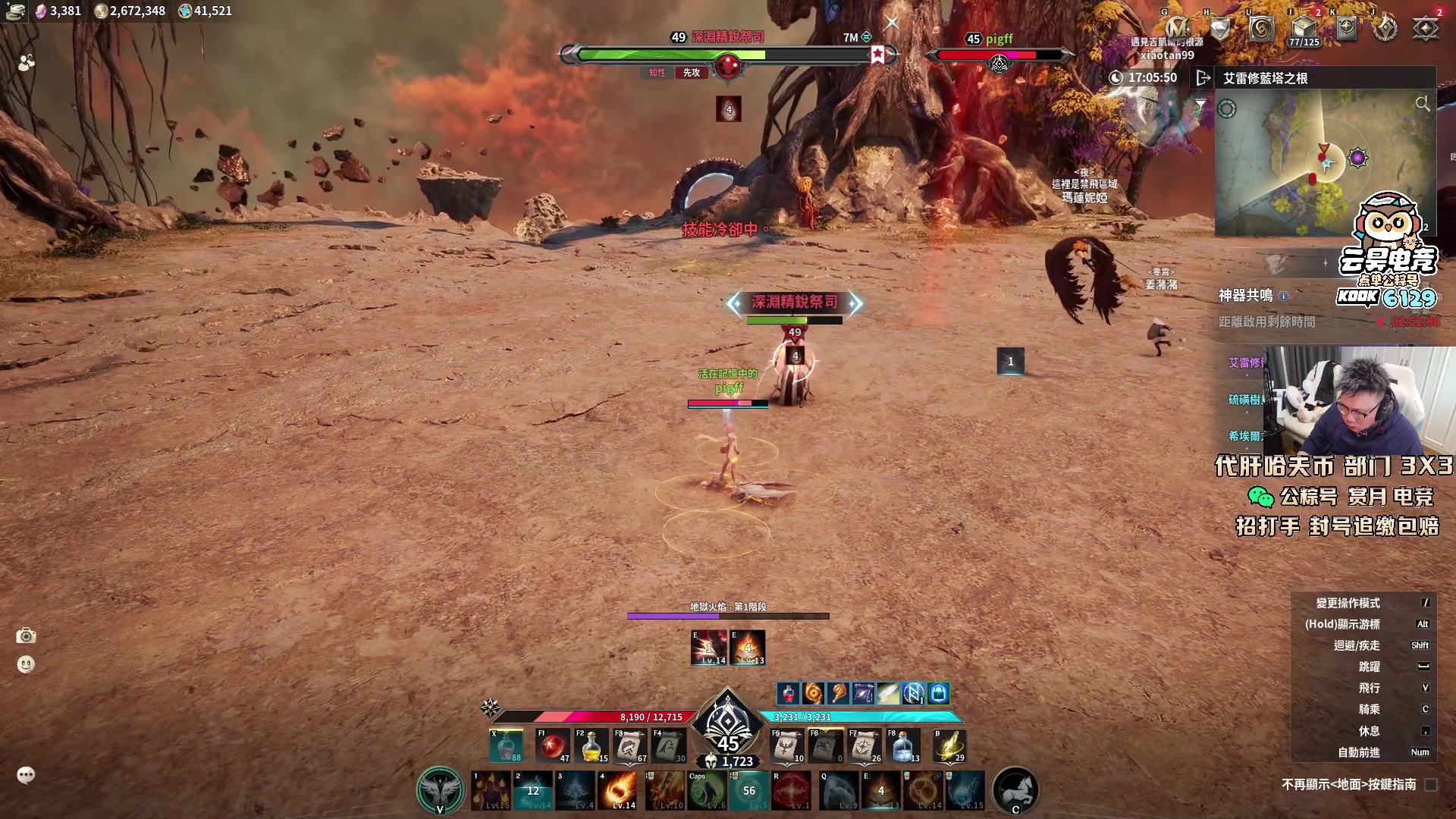 【2025-11-22 11点场】pigff：【PIGFF】7点猪神赏金赛