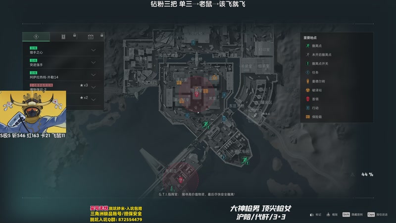 【2025-11-22 01点场】Lifeiwnl：单三→老鼠→该飞就飞