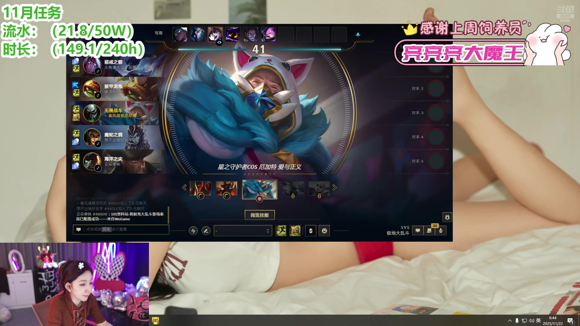 【2025-11-22 06点场】潇潇【南波家族】：看看兄弟姐妹们受苦