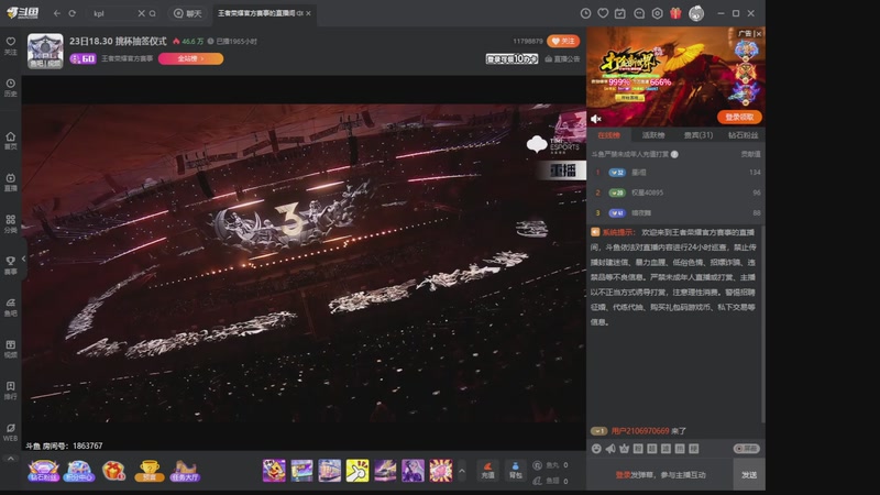 【2025-11-22 08点场】DYG萧玦：金铲铲高手巅峰88805