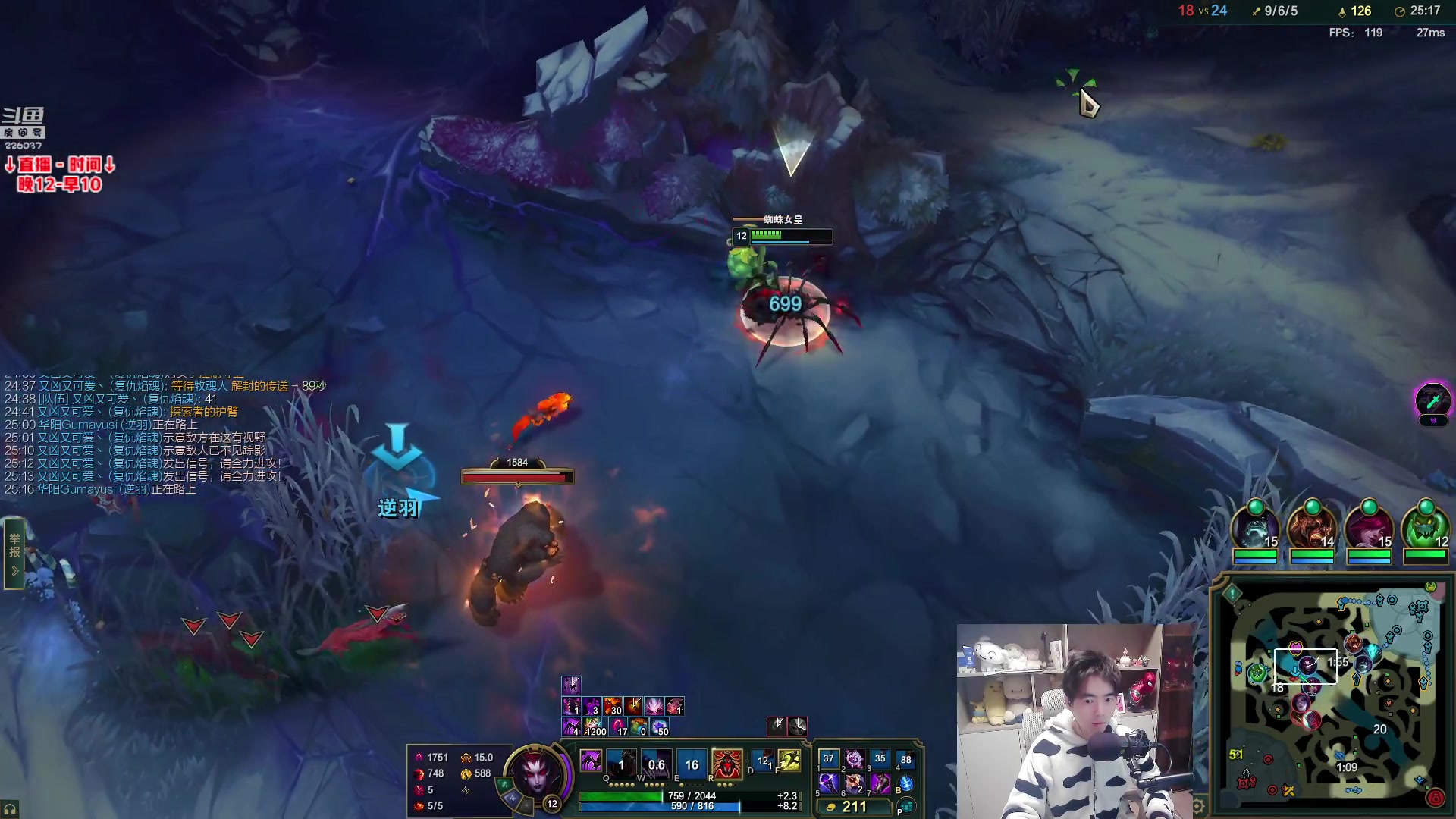 【2025-11-22 00点场】MQ丶蜘蛛馍：蜘蛛馍：野区三分钟一血，包赢教学