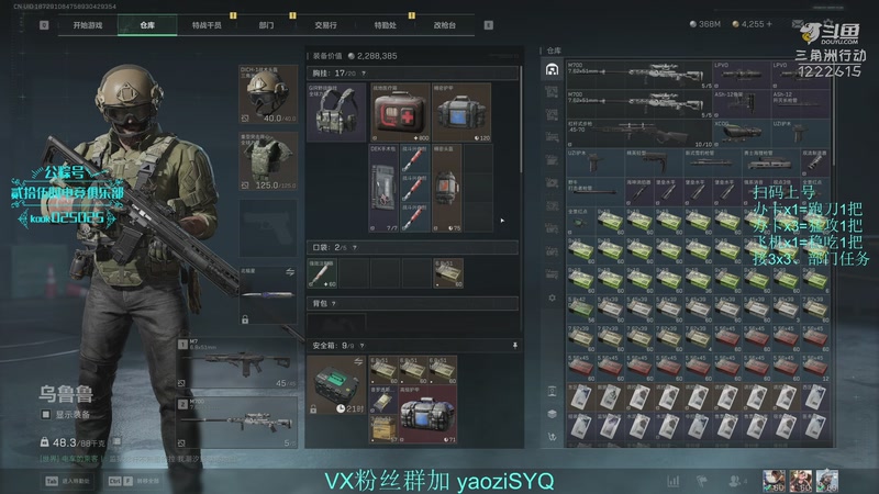 【2025-11-22 19点场】Zy丶腰子：酸脚粥啊酸脚粥!