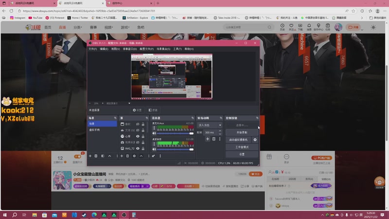 【2025-11-22 05点场】一番少侠29：小众宝藏登3直播间