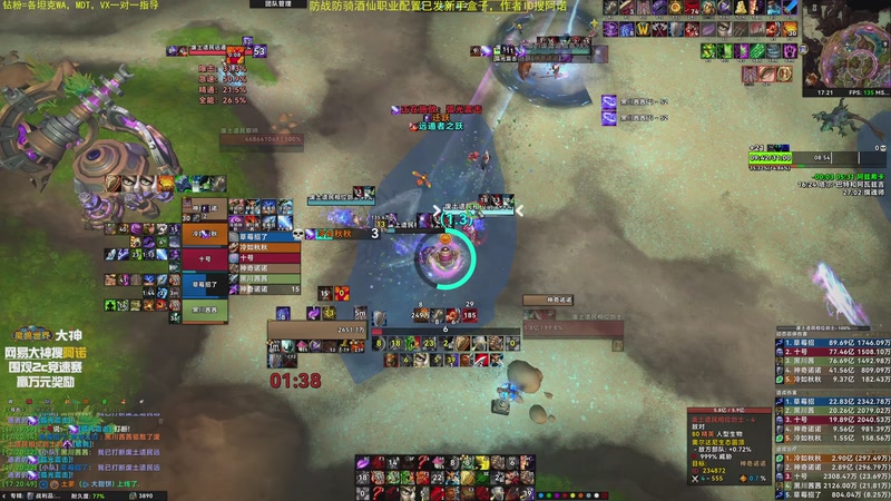 【2025-11-22 17点场】神奇的阿诺：阿诺11.2大秘境