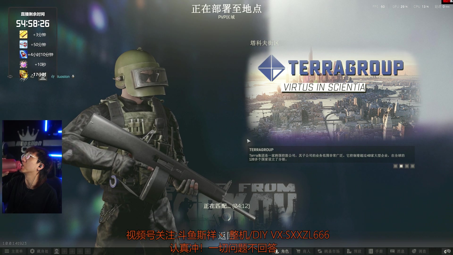 【2025-11-22 07点场】斯祥丶：L42|speedrun冲击世界第一！！