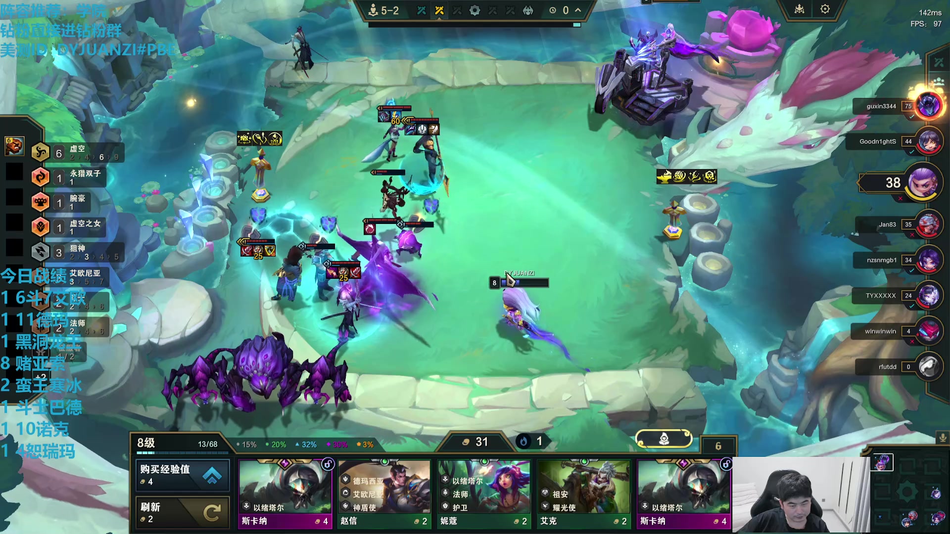 【2025-11-22 15点场】卷子丶：录像轮播中！！