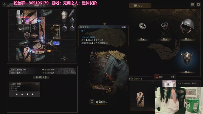 【2025-11-21 22点场】丶干物喵：干物喵❤关爱咸鱼少女