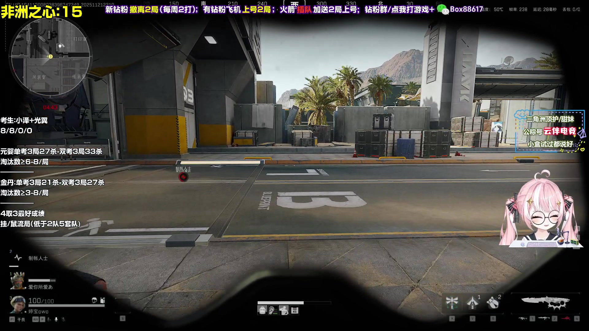 【2025-11-21 21点场】小盒子o3o：AAA冲榜小盒（张家界+镇江榜）