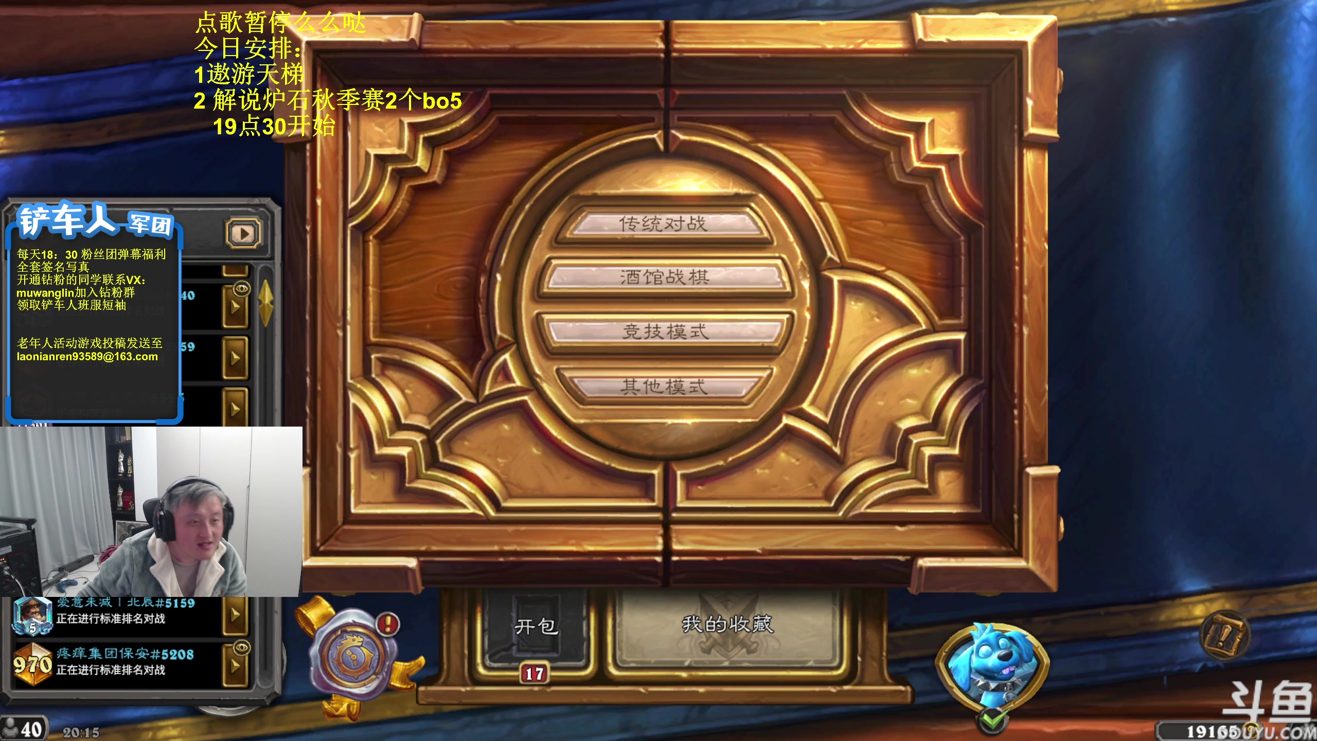 【2025-11-22 19点场】异灵术老师：异灵术：开心快乐93589