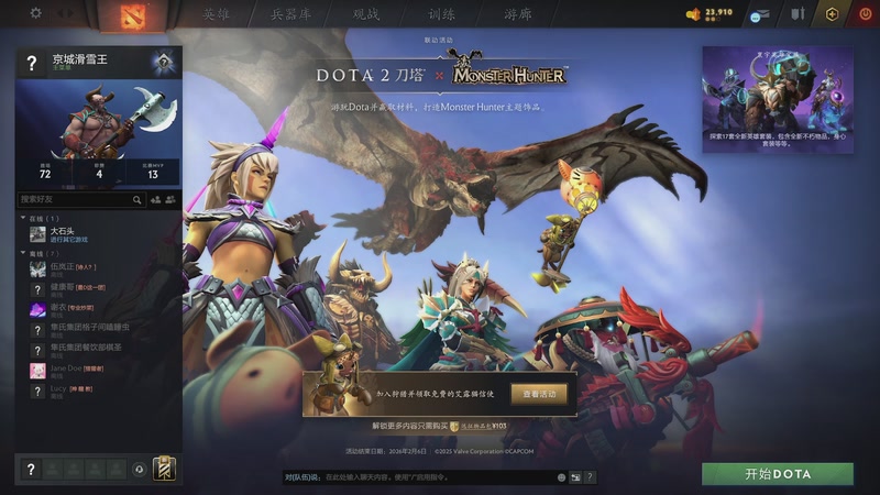 【2025-11-22 02点场】顾非池：明天回家，贵阳线下折磨老蒲