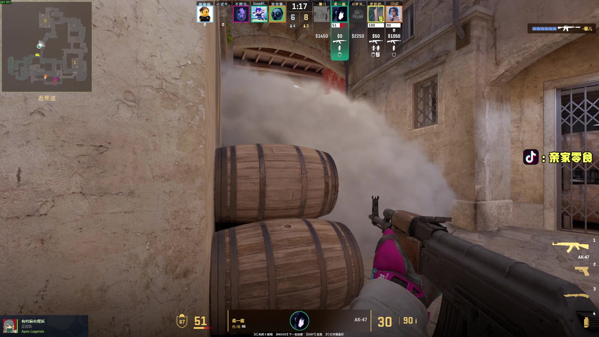 【2025-11-22 20点场】diyy刘頔：新赛季3x3! kook 812!