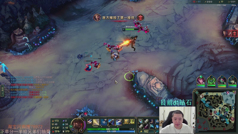 【2025-11-21 04点场】Jz0w0：单排ad教学直播间