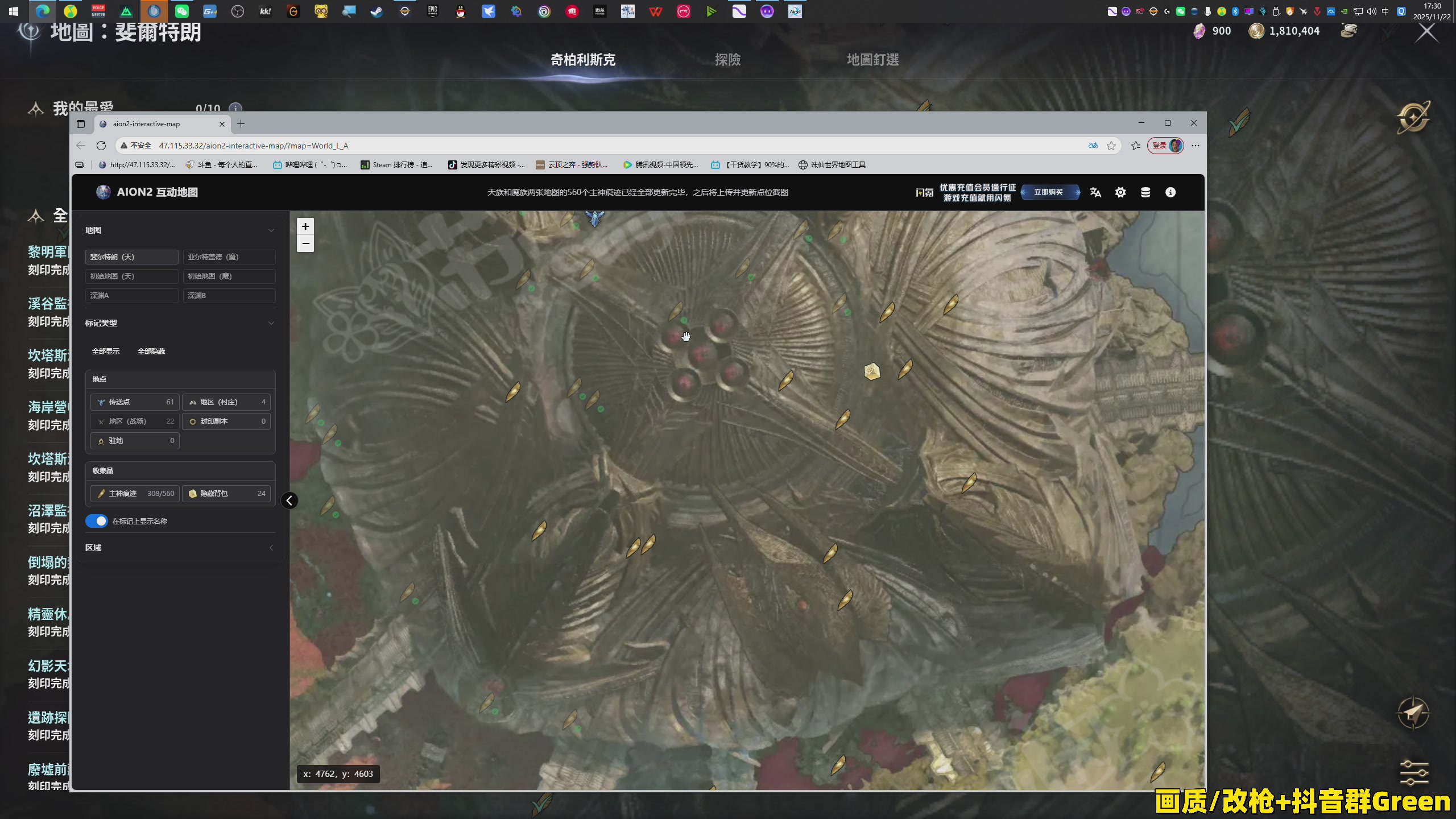 【2025-11-22 17点场】47号Gamer：【马牛逼】巴克十猛攻！启动！