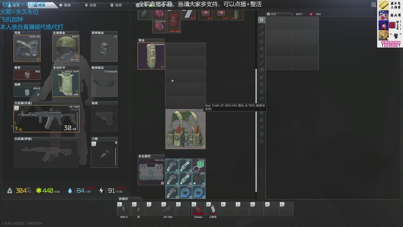 【2025-11-21 22点场】威猛先生yo：【威猛】塔科夫1.0正式版开荒中！