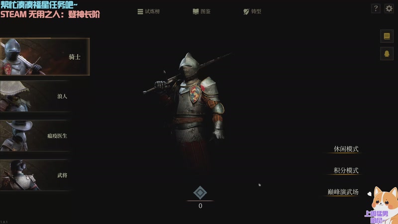 【2025-11-21 19点场】小老可QAQ：可可✨玩玩无用之人