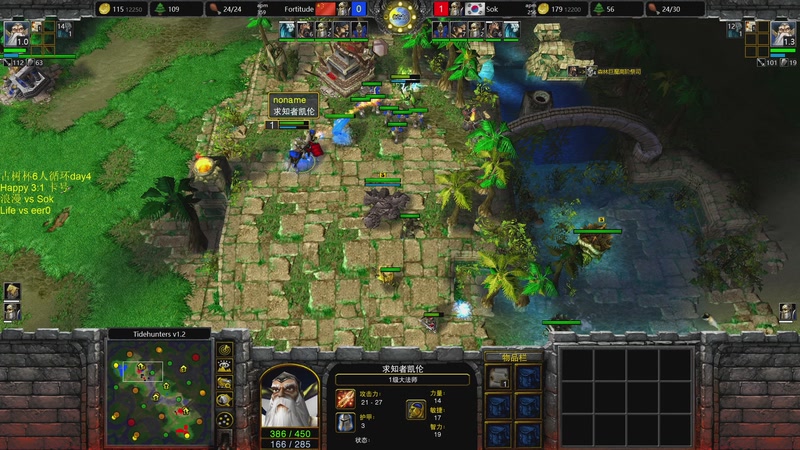 【2025-11-22 21点场】iameer0：【直播】7点直播古树杯