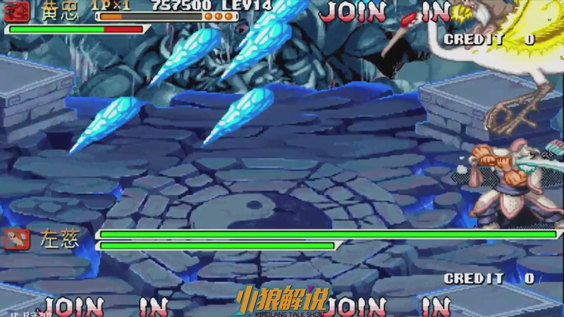 【2025-11-22 08点场】解说小狼：小狼：都是故事