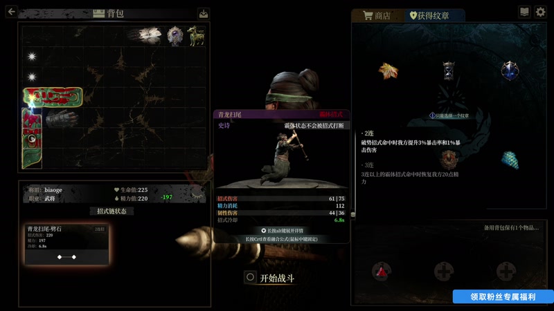 【2025-11-22 20点场】尐表哥：古德猫宁~！