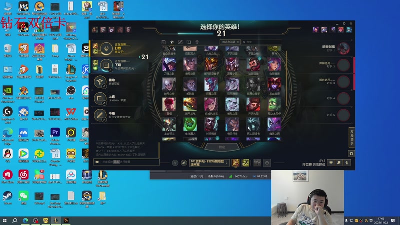 【2025-11-22 17点场】太原马超丶：电一挑战一下不用冰女上王者